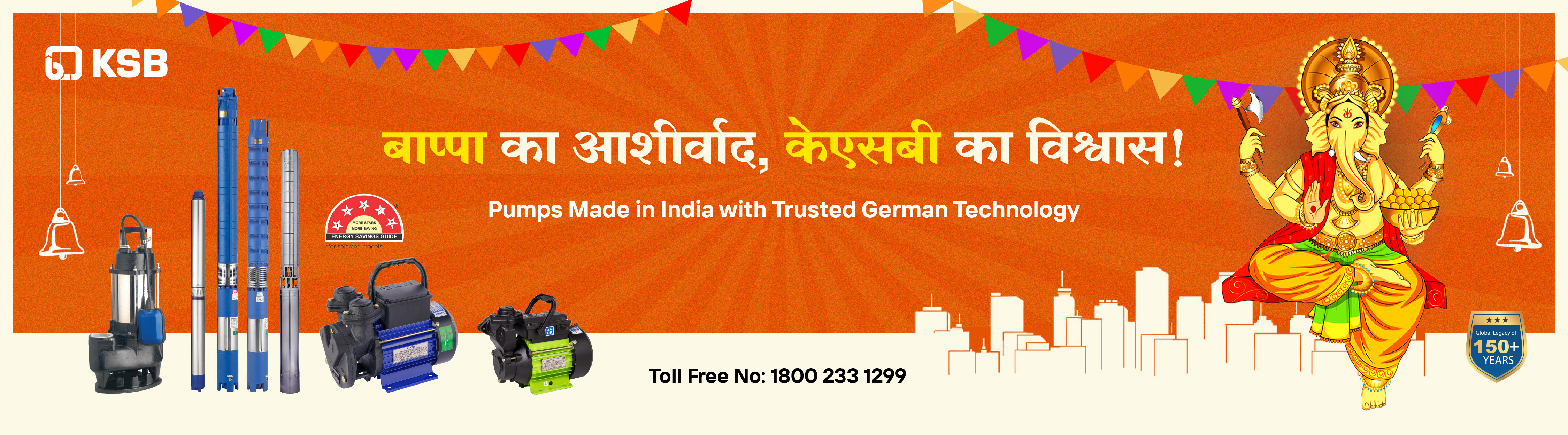 Ganesh Decoration Competition Banner