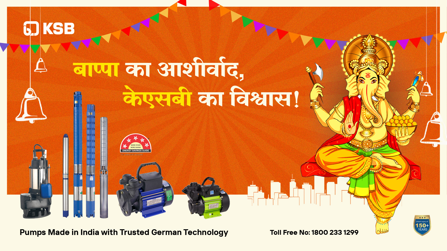 Ganesh Decoration Competition Banner