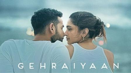 Gehraiyaan: The Deepika Padukone and Ananya Panday starrer dives deeper into intricate relationships