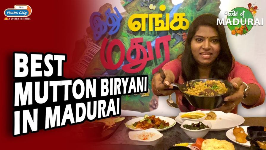 Best Mutton Biryani In Madurai | Food Review | Taste Of Madurai