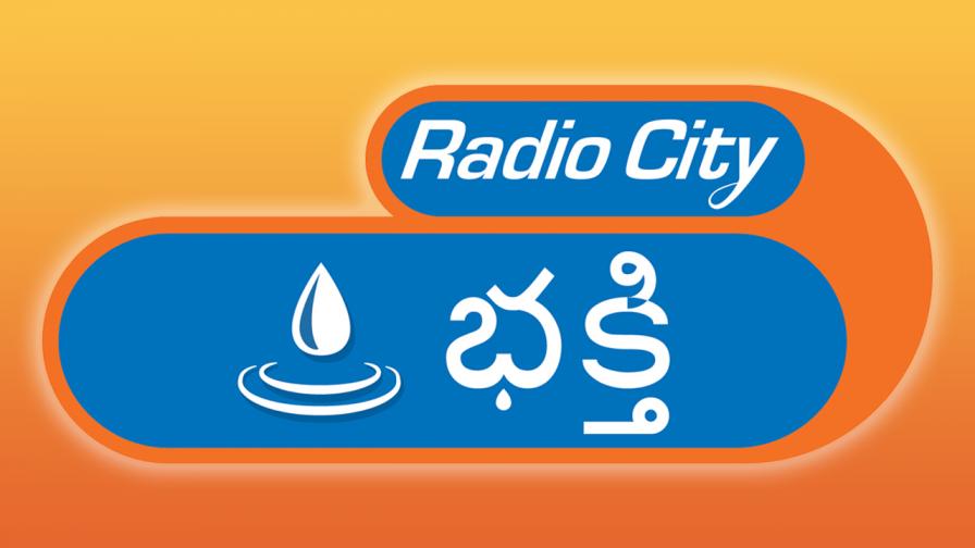 Radio City Bhakti