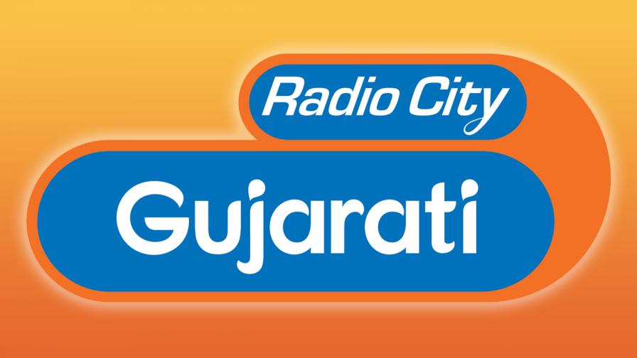 Radio City Gujarati 